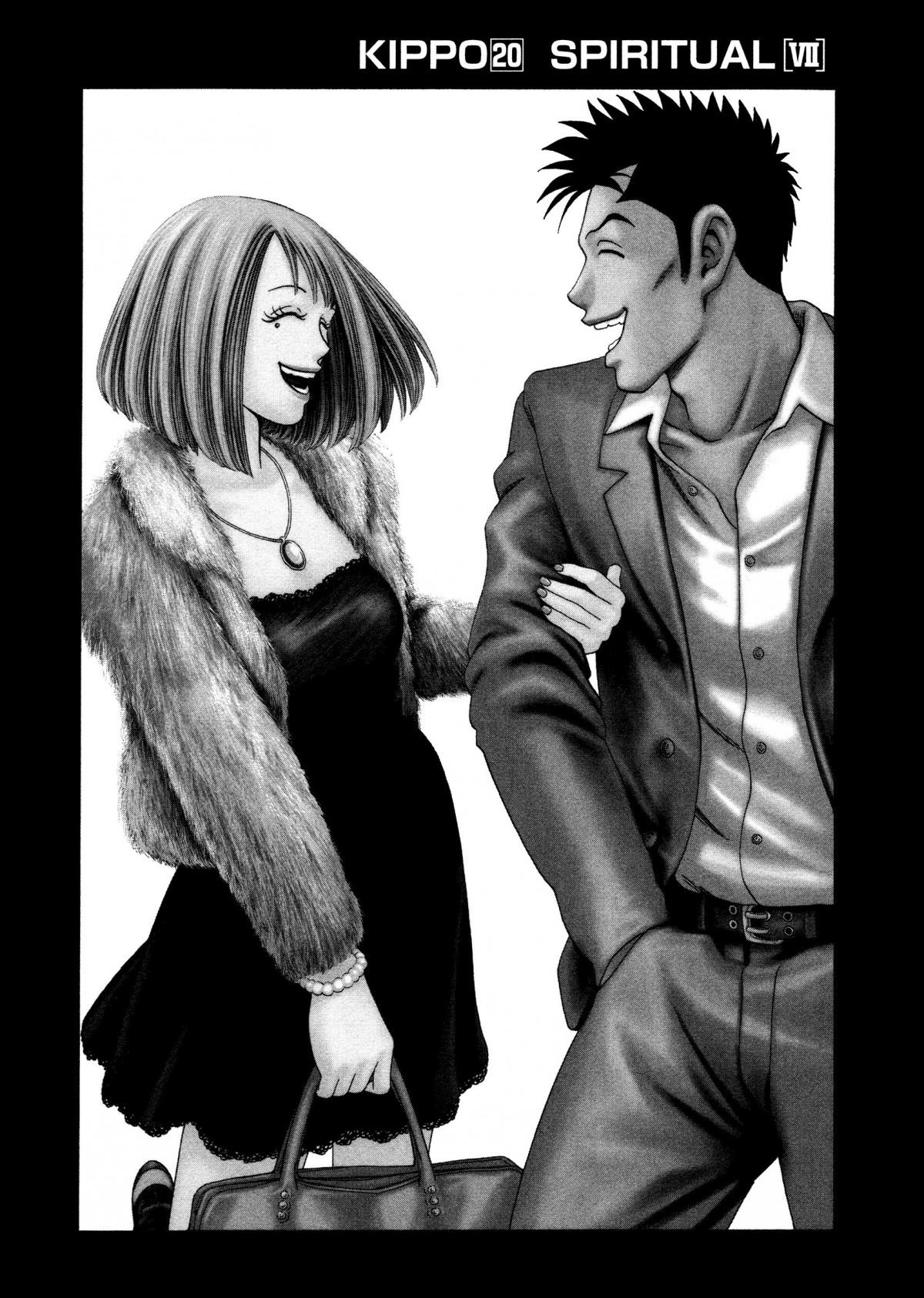 Read Kippo chapter 20 image 1 on Lezhin