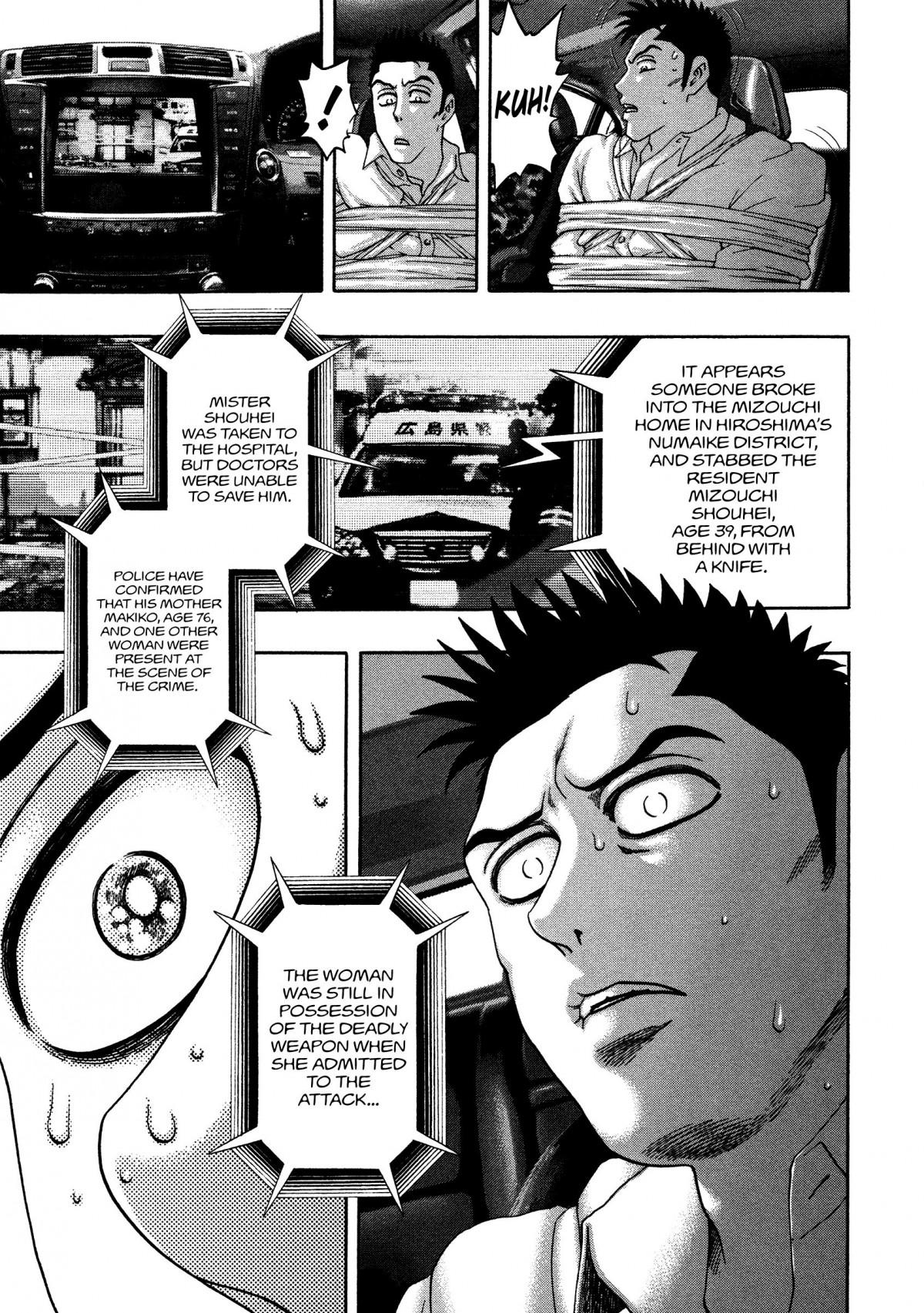 Read Kippo chapter 20 image 12 on Lezhin