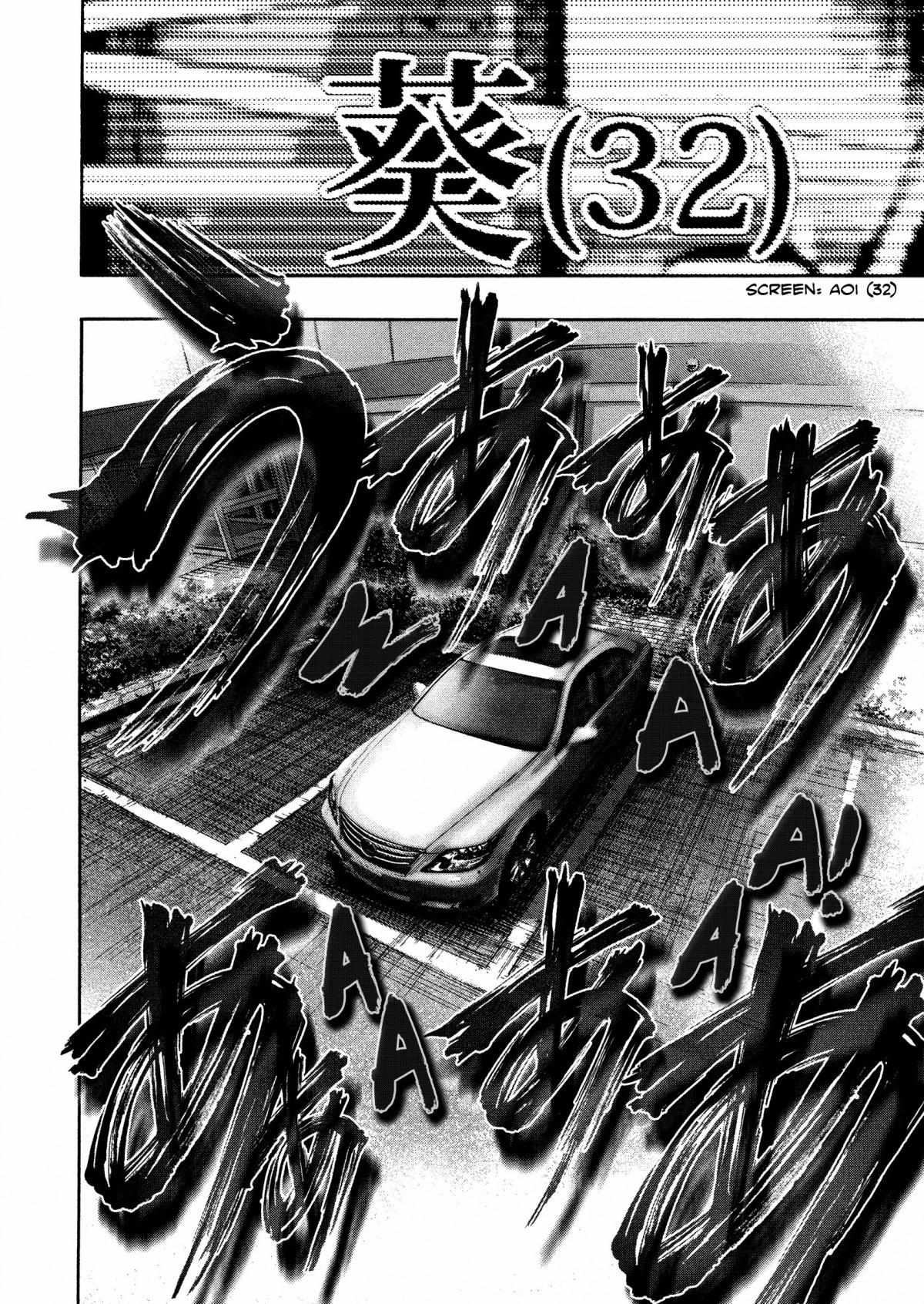 Read Kippo chapter 20 image 13 on Lezhin