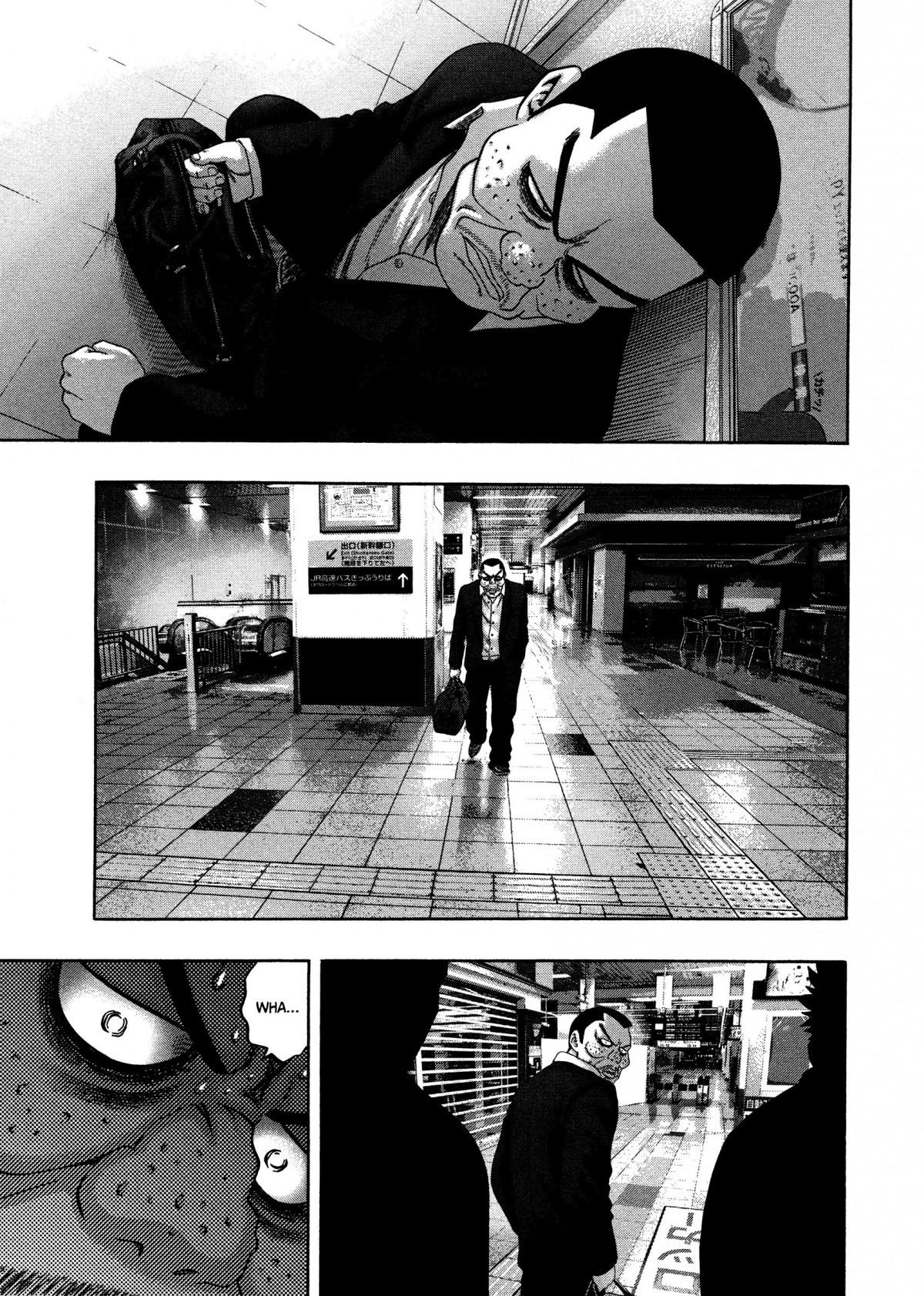 Read Kippo chapter 20 image 18 on Lezhin