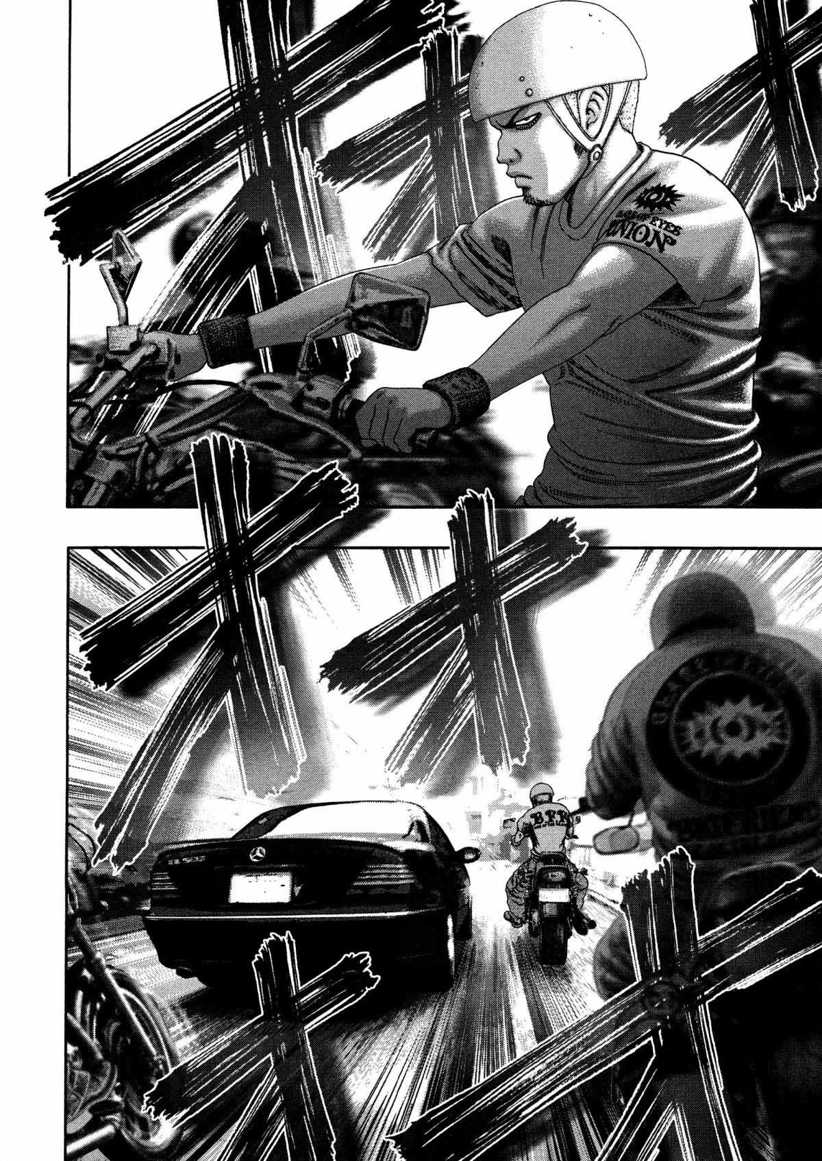 Read Kippo chapter 20 image 21 on Lezhin