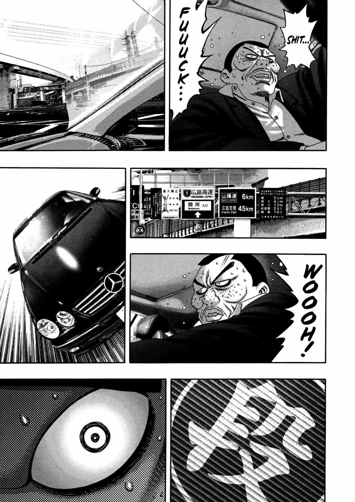 Read Kippo chapter 20 image 22 on Lezhin