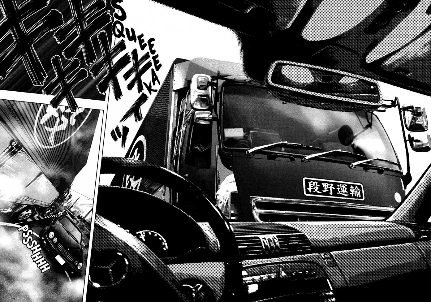 Read Kippo chapter 20 image 23 on Lezhin