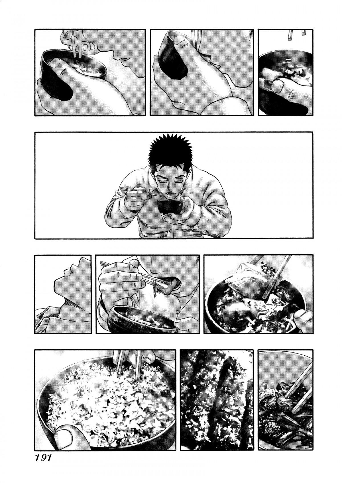 Read Kippo chapter 21 image 19 on Lezhin