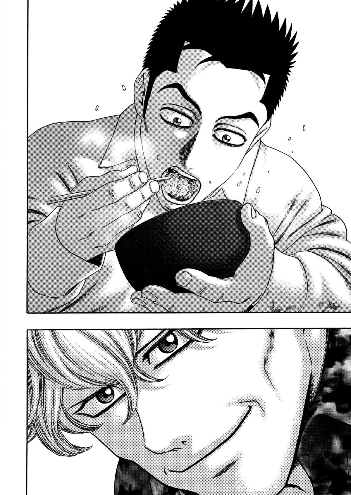 Read Kippo chapter 21 image 20 on Lezhin