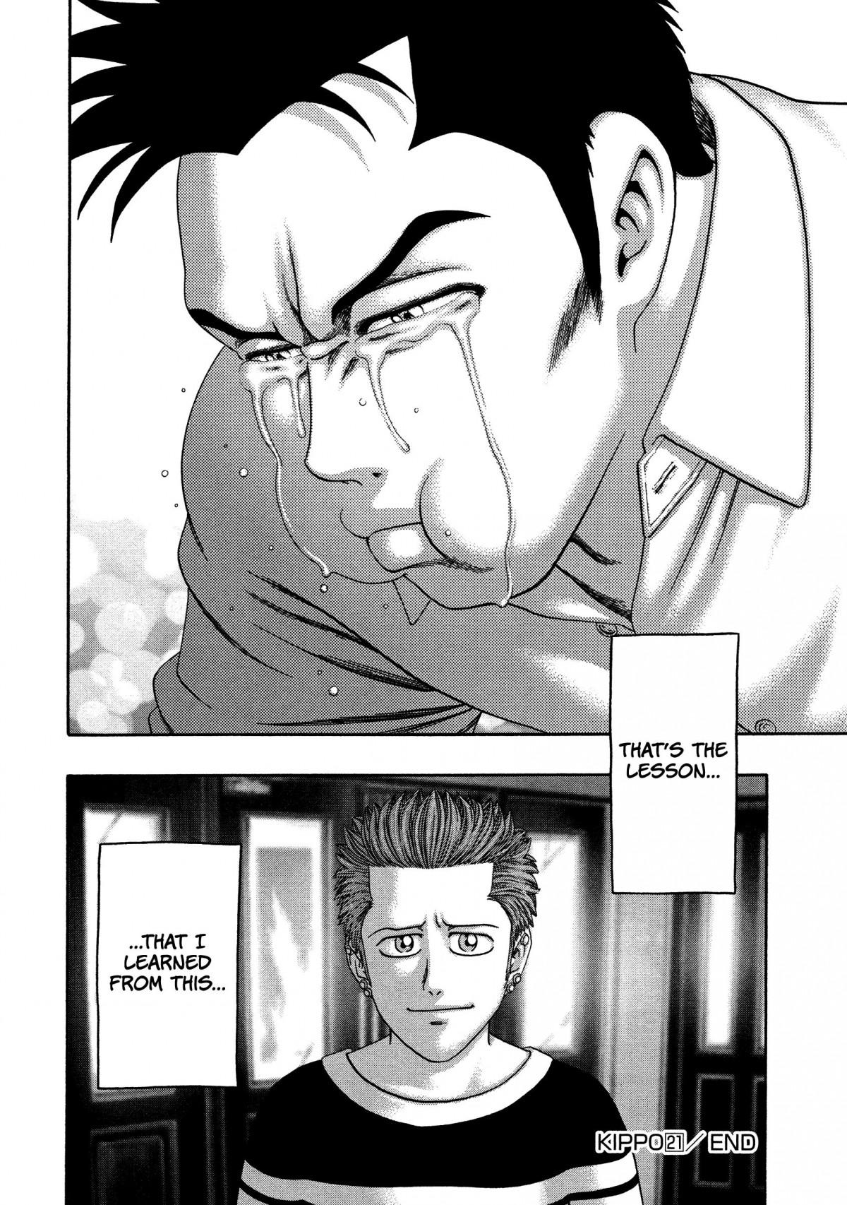 Read Kippo chapter 21 image 24 on Lezhin