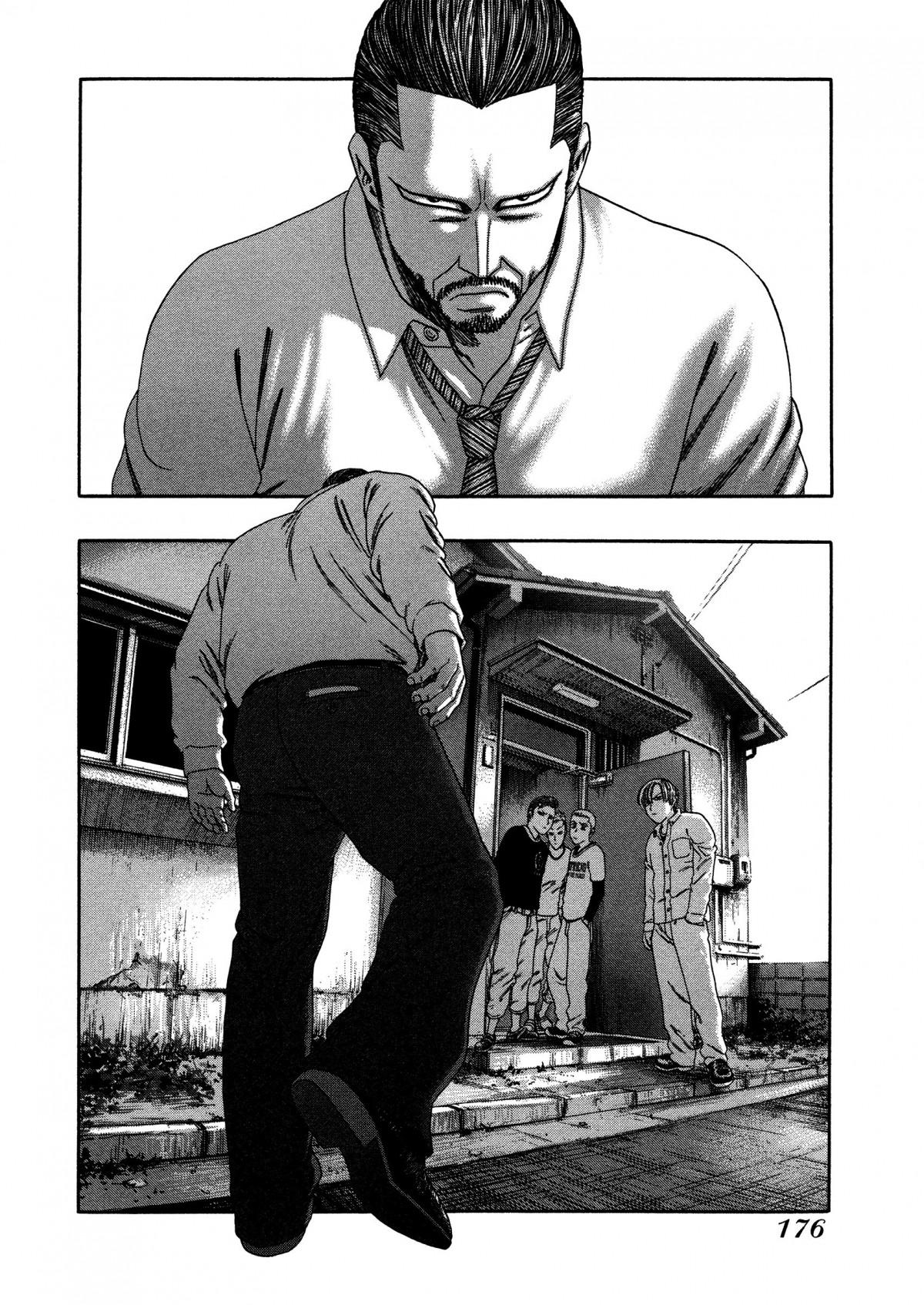 Read Kippo chapter 21 image 4 on Lezhin