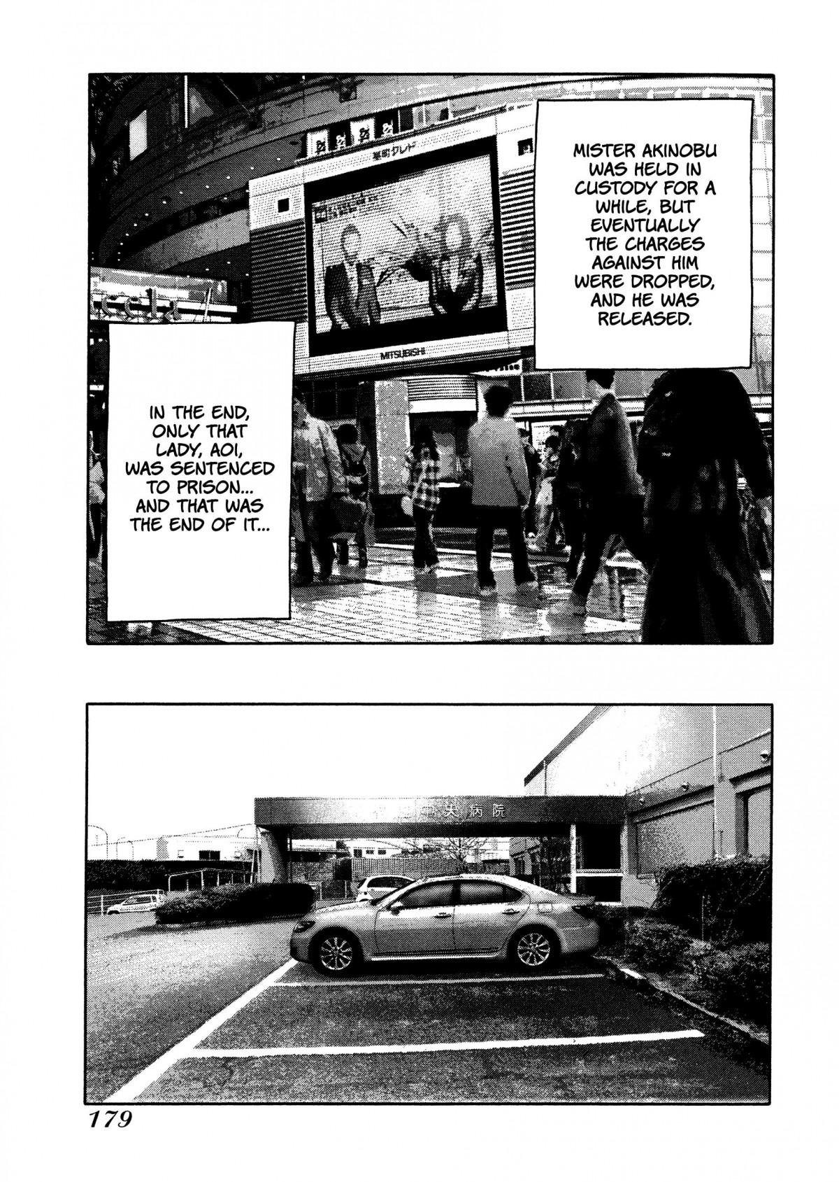 Read Kippo chapter 21 image 7 on Lezhin