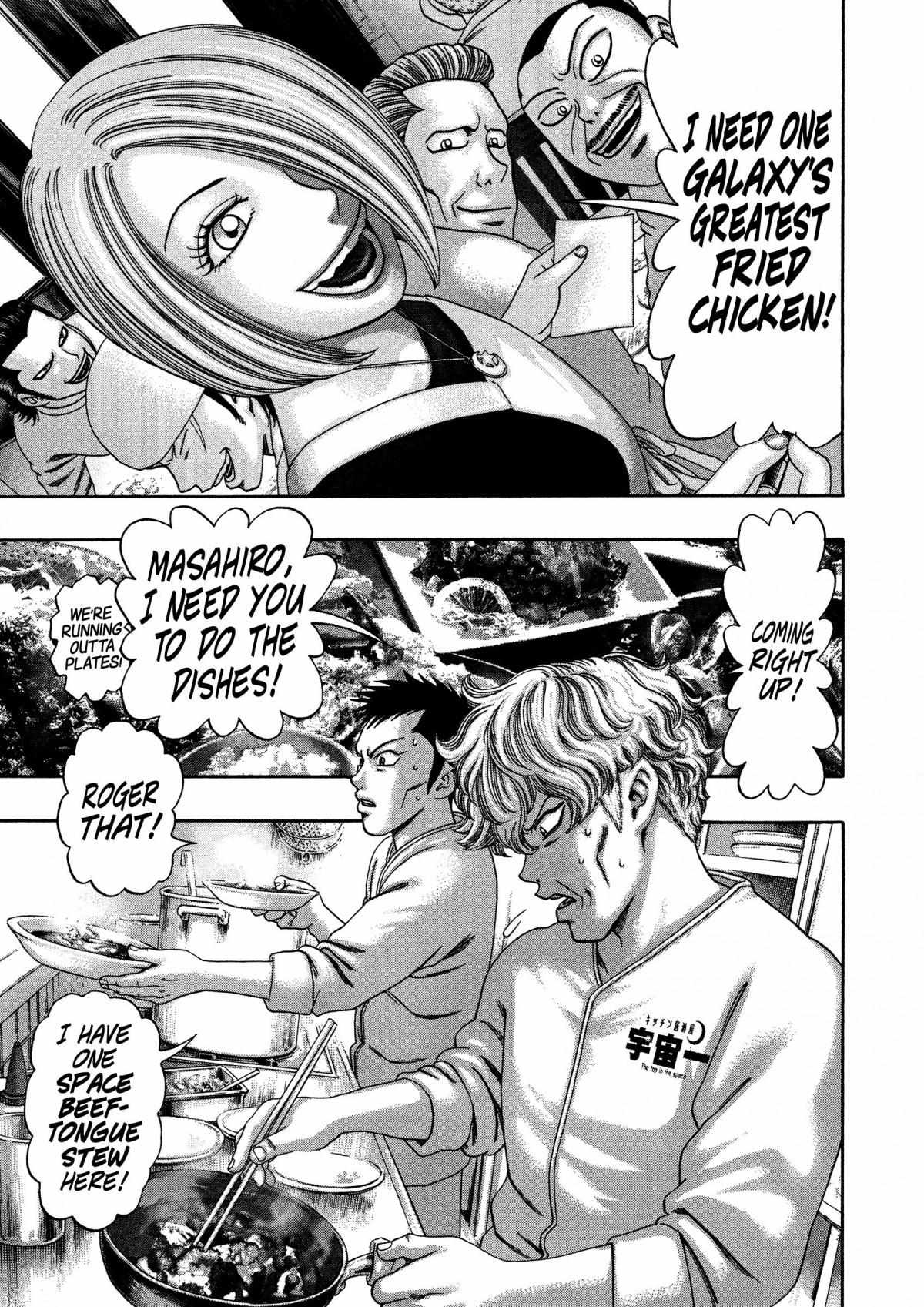 Read Kippo chapter 22 image 11 on Lezhin