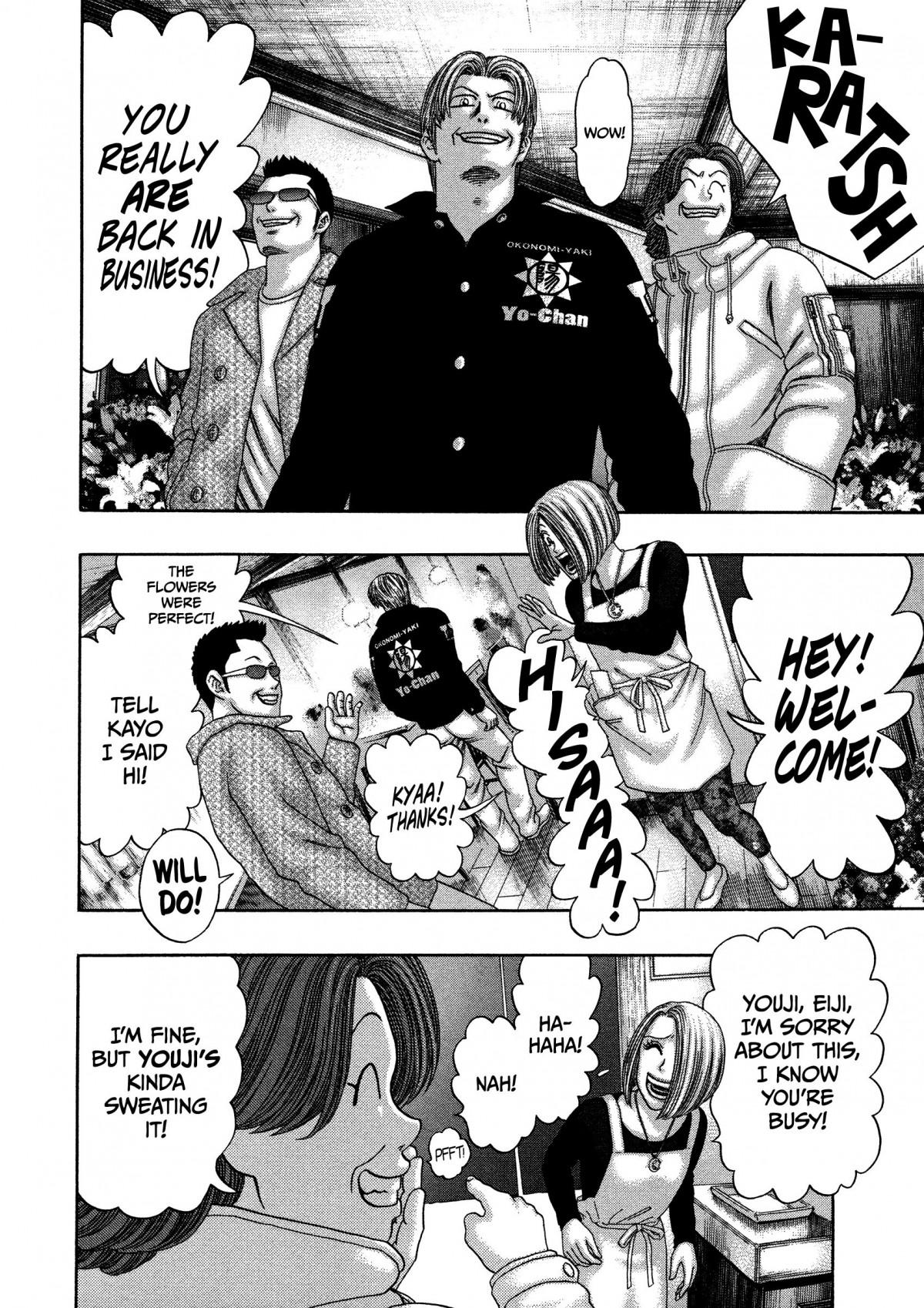 Read Kippo chapter 22 image 12 on Lezhin