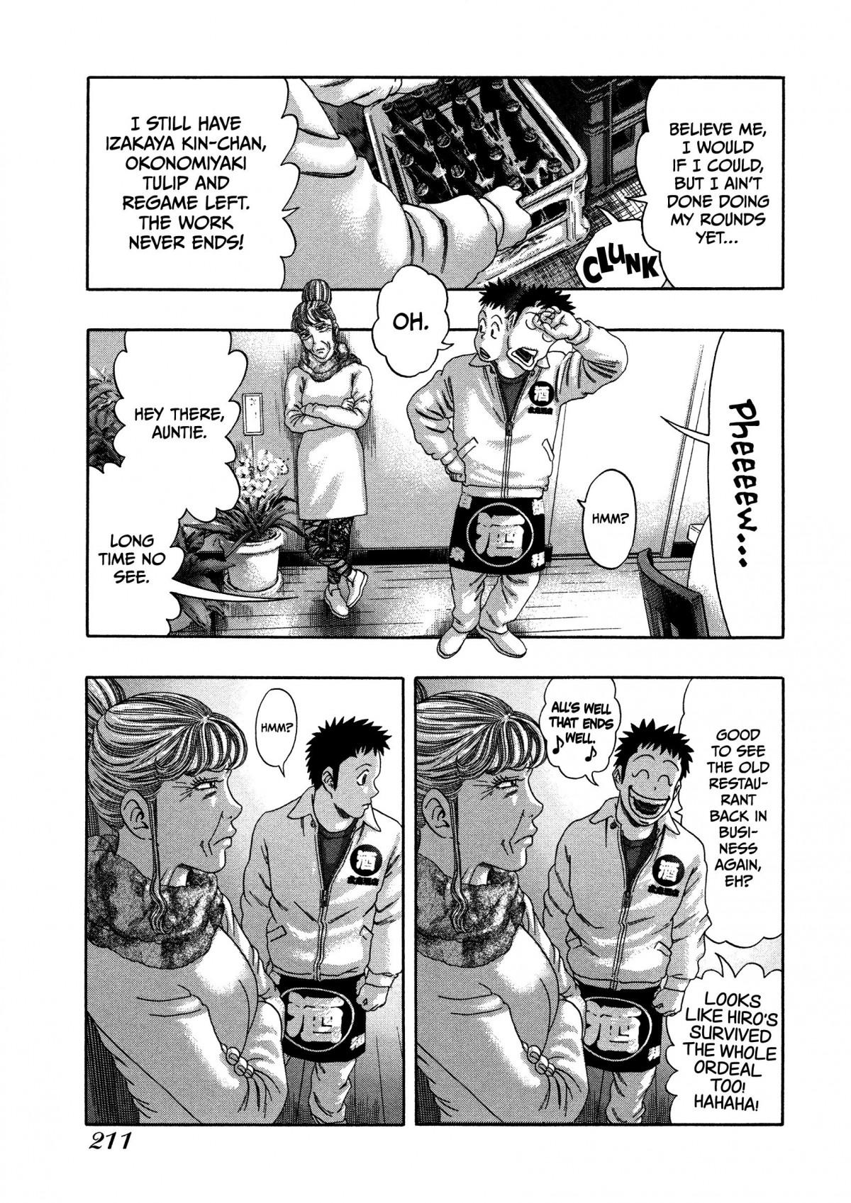 Read Kippo chapter 22 image 15 on Lezhin