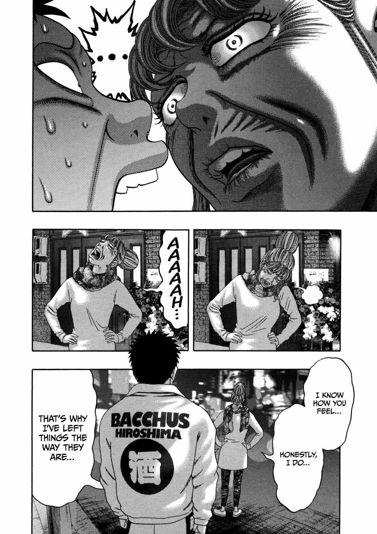 Read Kippo chapter 22 image 20 on Lezhin