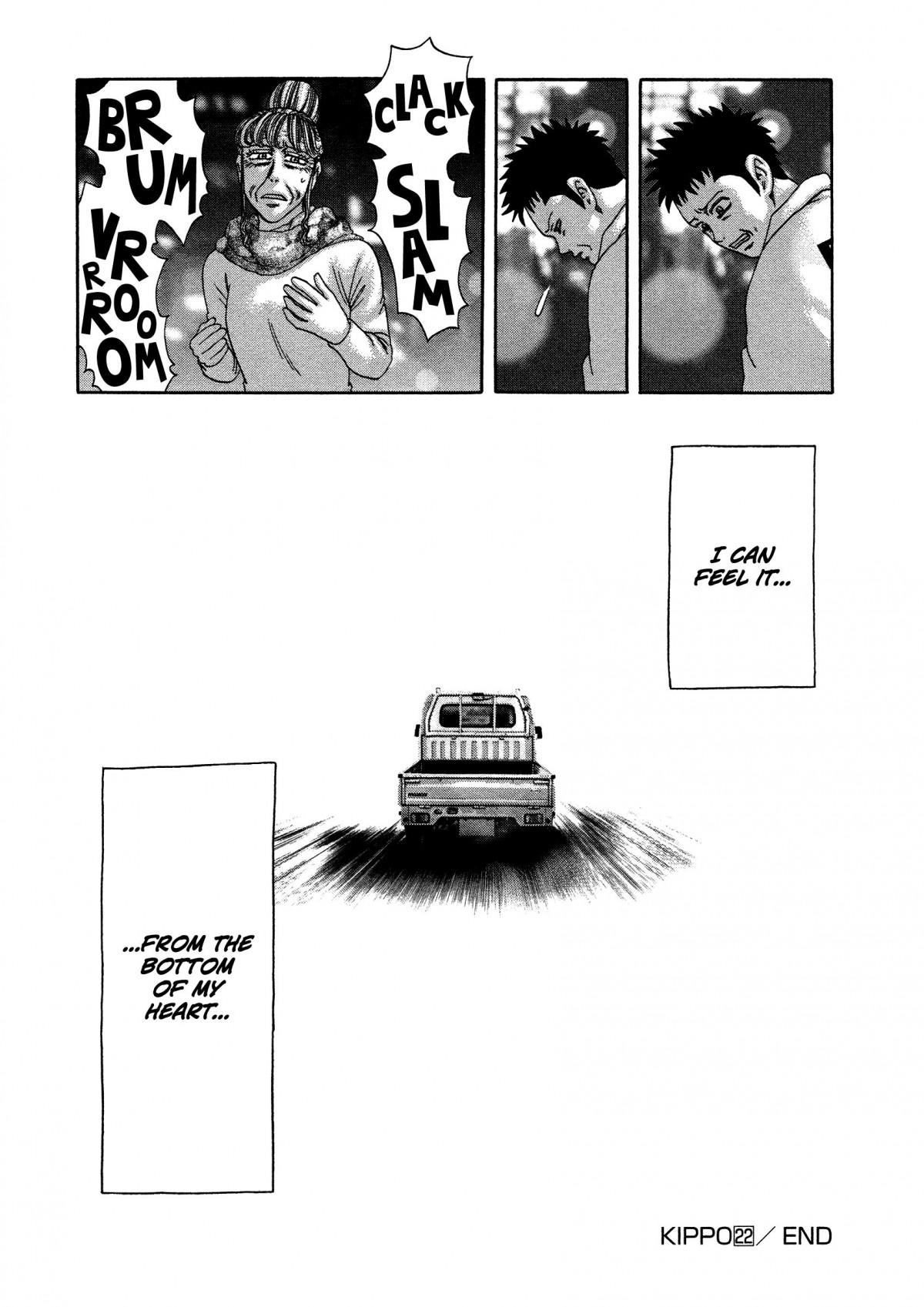 Read Kippo chapter 22 image 24 on Lezhin