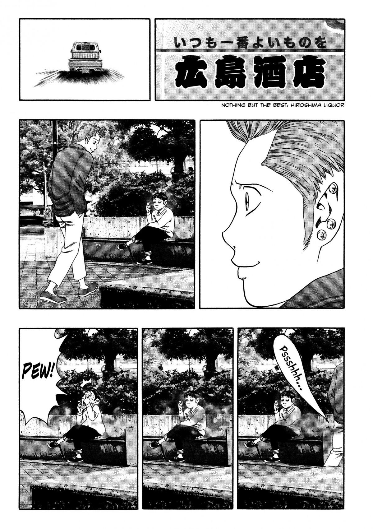 Read Kippo chapter 22 image 27 on Lezhin
