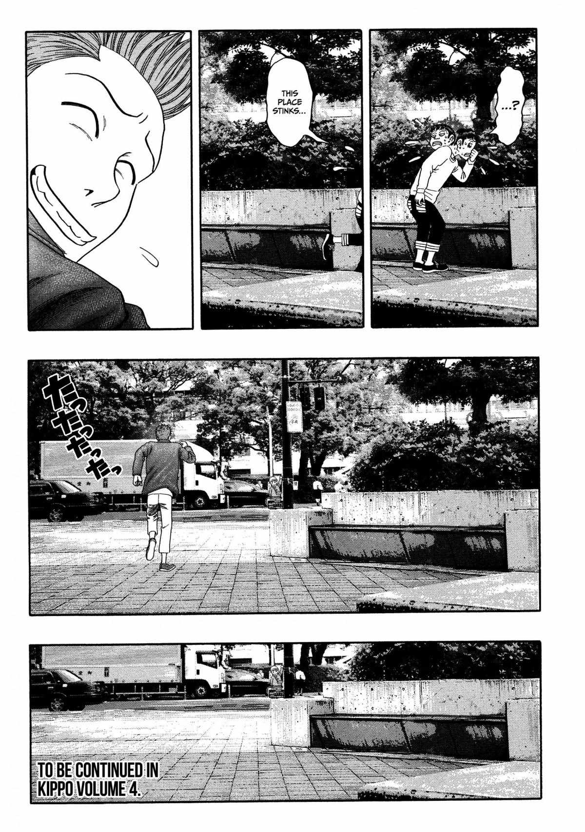 Read Kippo chapter 22 image 29 on Lezhin