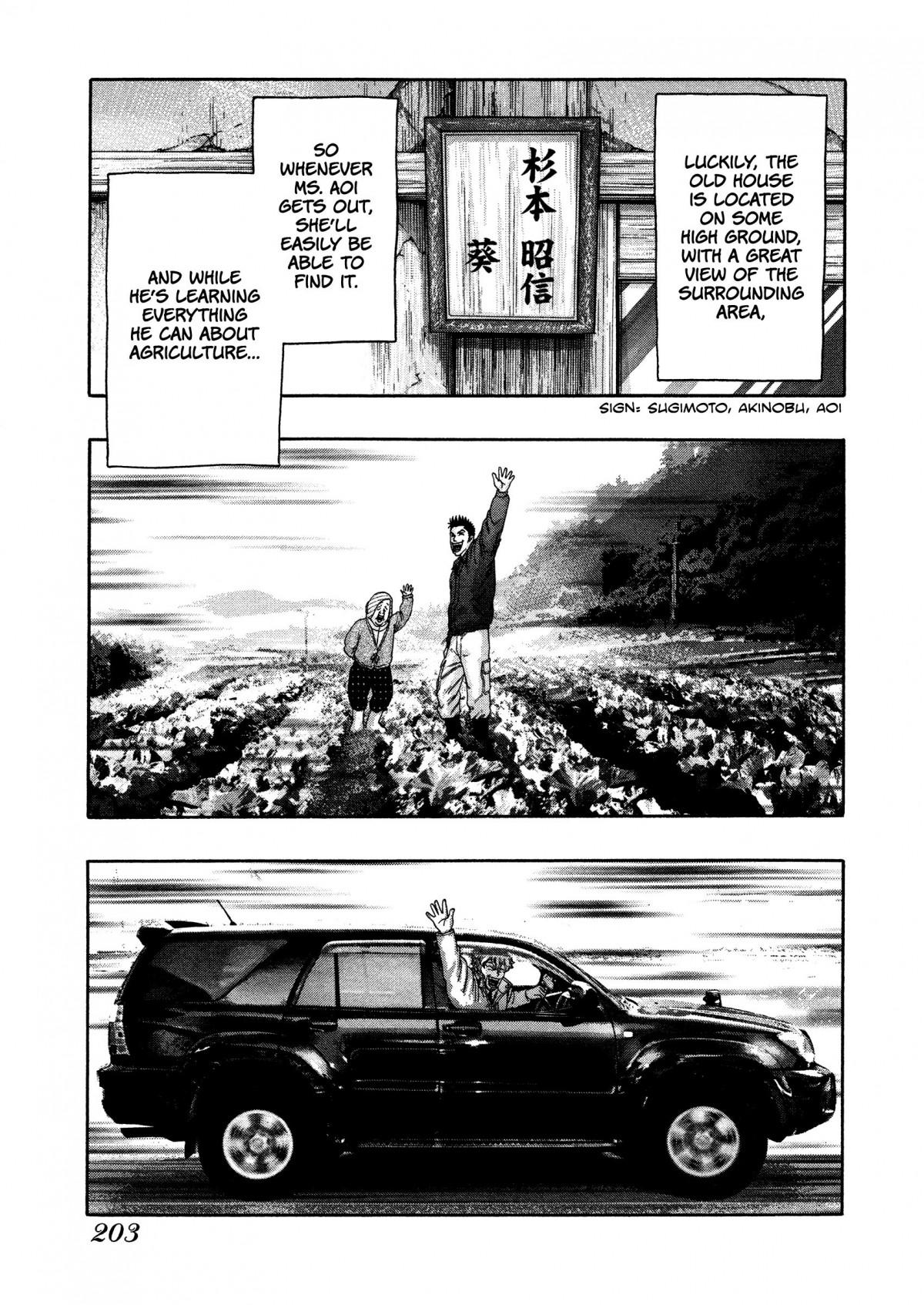 Read Kippo chapter 22 image 7 on Lezhin