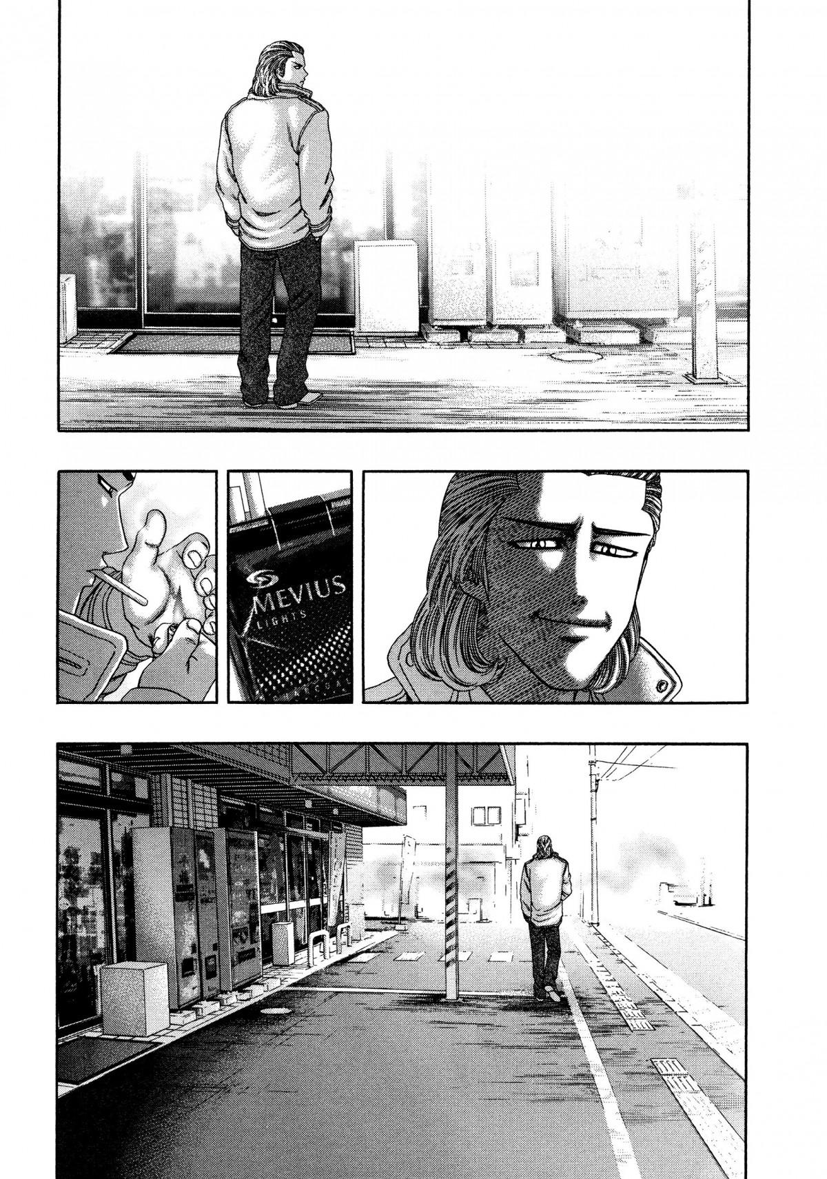 Read Kippo chapter 23 image 11 on Lezhin