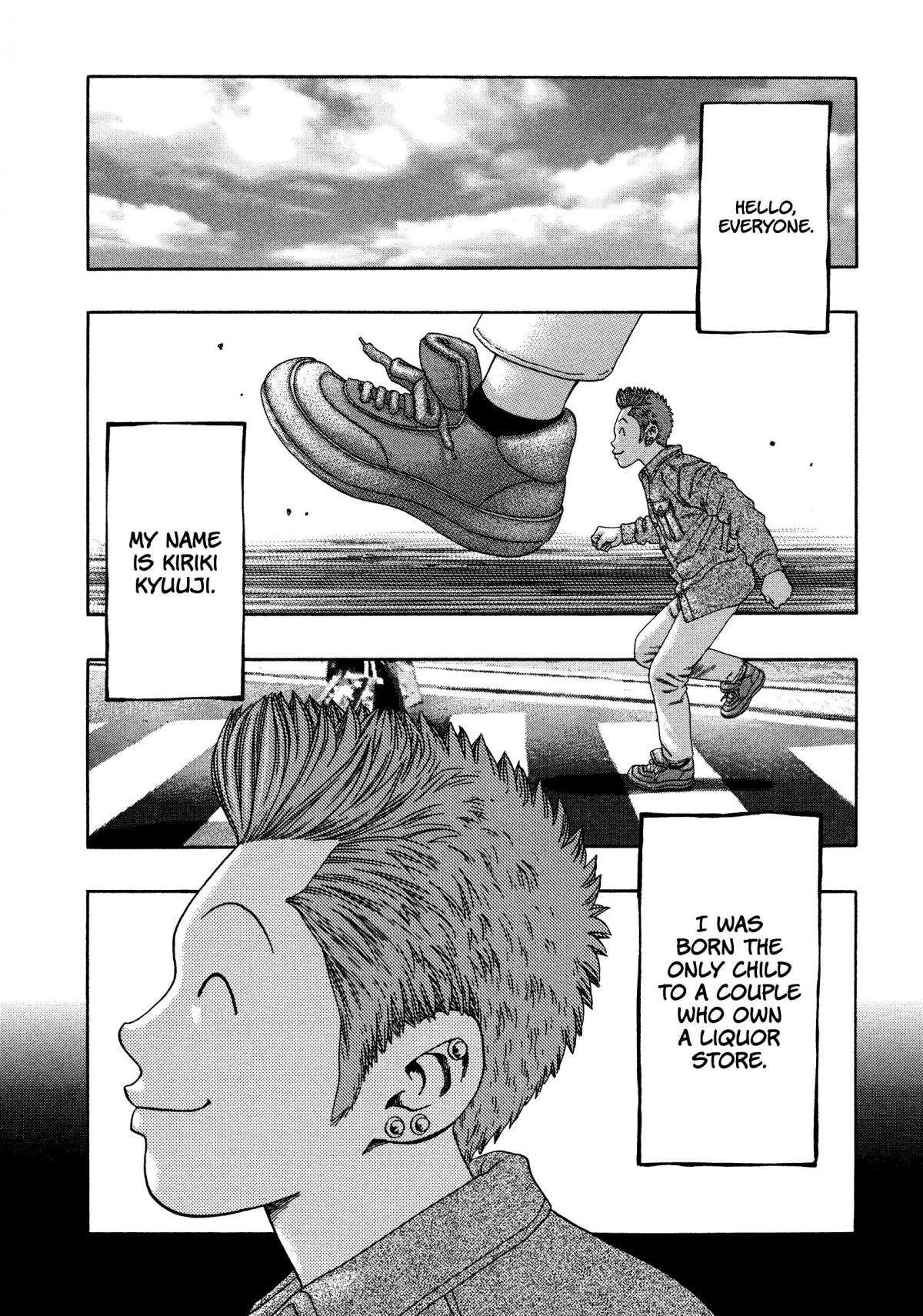 Read Kippo chapter 23 image 12 on Lezhin