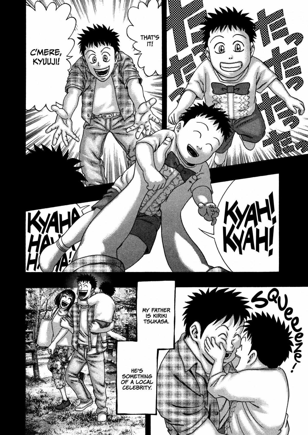 Read Kippo chapter 23 image 13 on Lezhin
