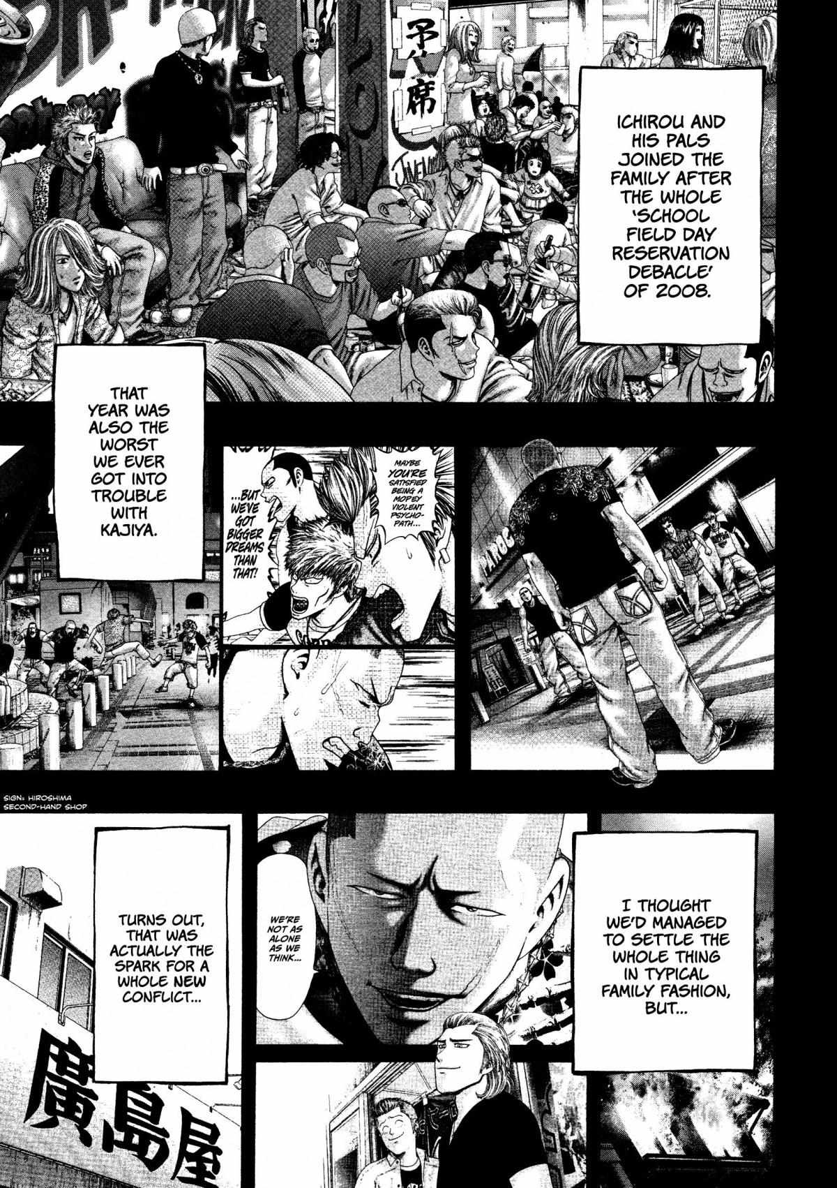 Read Kippo chapter 23 image 20 on Lezhin