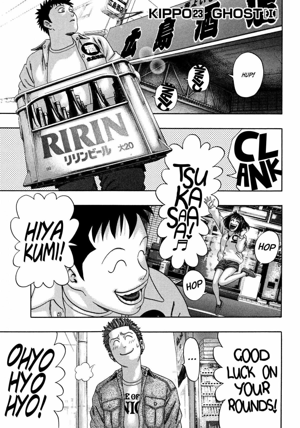 Read Kippo chapter 23 image 6 on Lezhin