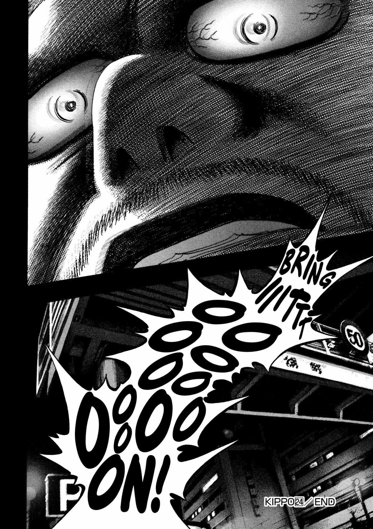 Read Kippo chapter 24 image 24 on Lezhin