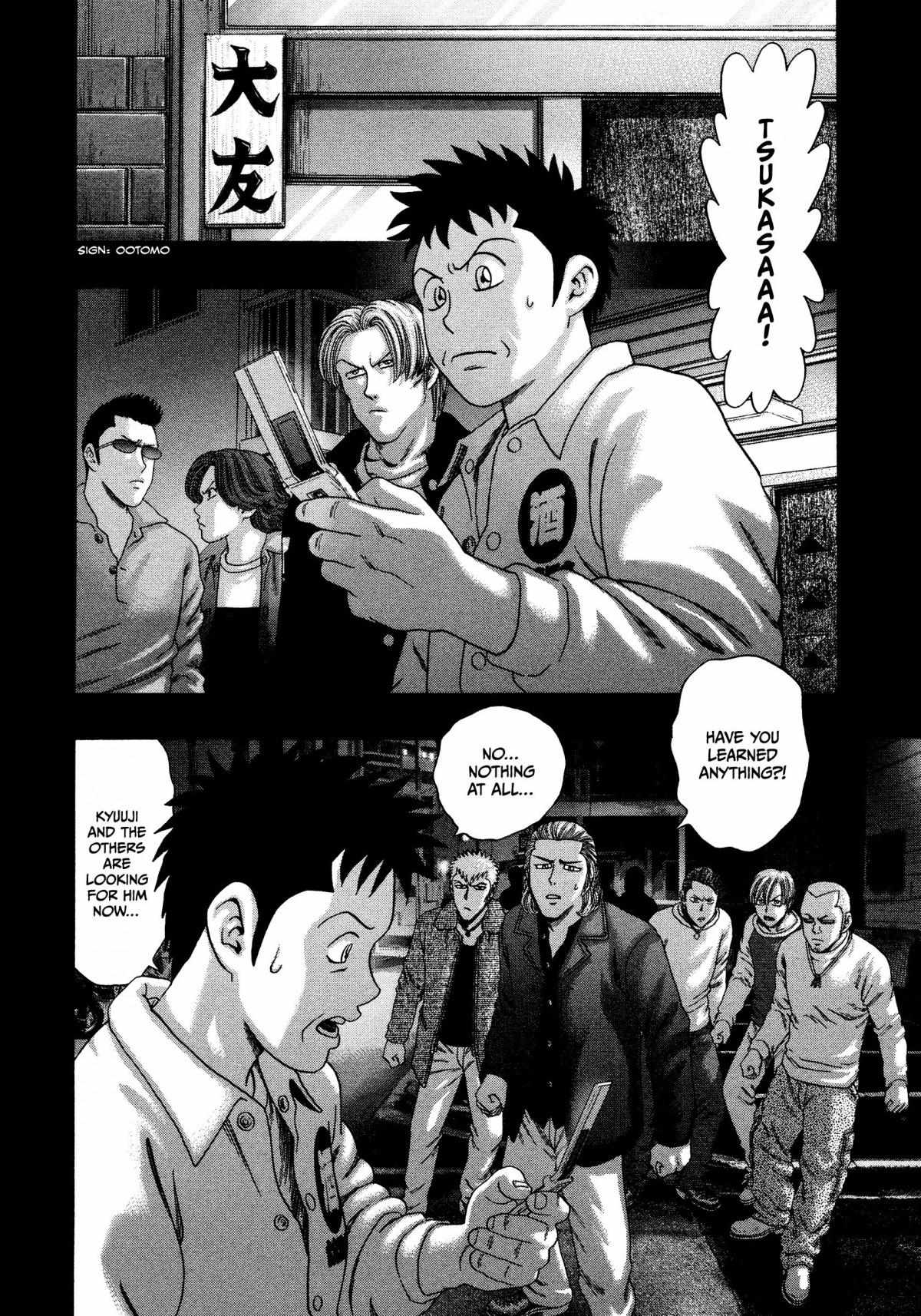 Read Kippo chapter 24 image 4 on Lezhin