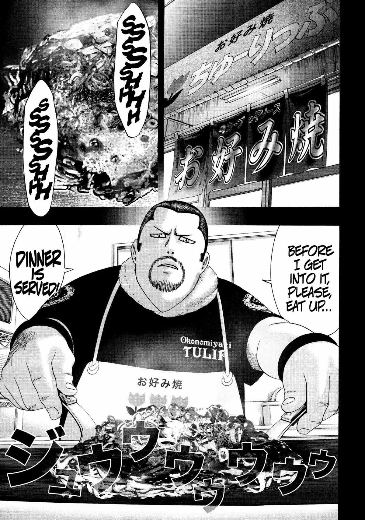 Read Kippo chapter 24 image 7 on Lezhin