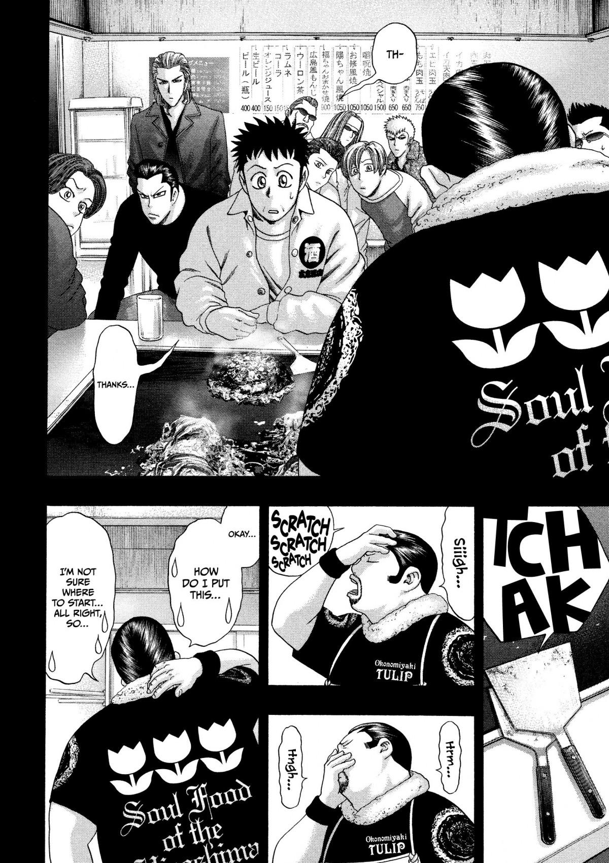 Read Kippo chapter 24 image 8 on Lezhin