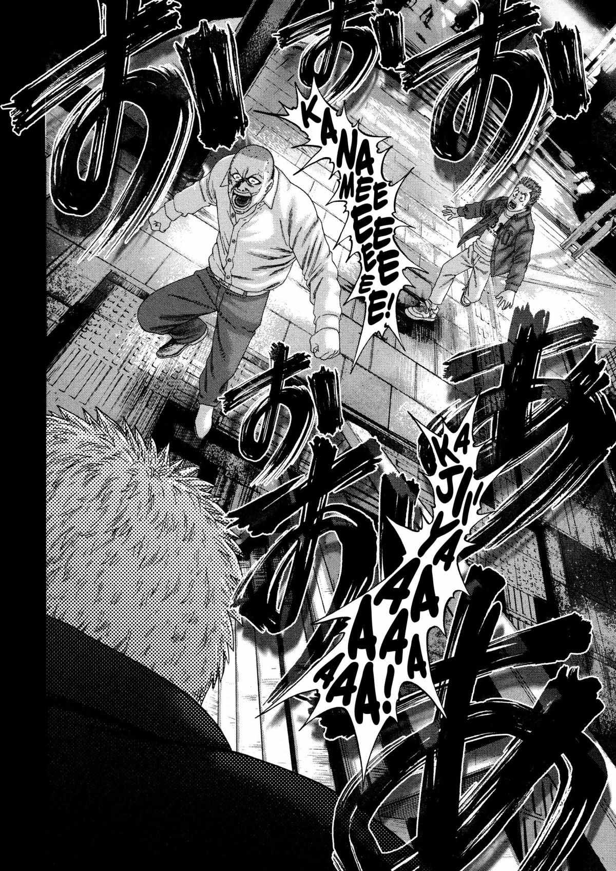Read Kippo chapter 25 image 2 on Lezhin