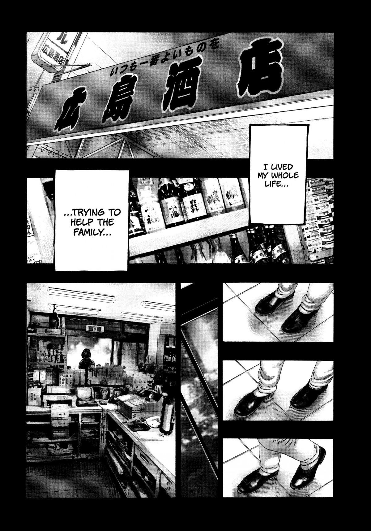 Read Kippo chapter 25 image 21 on Lezhin