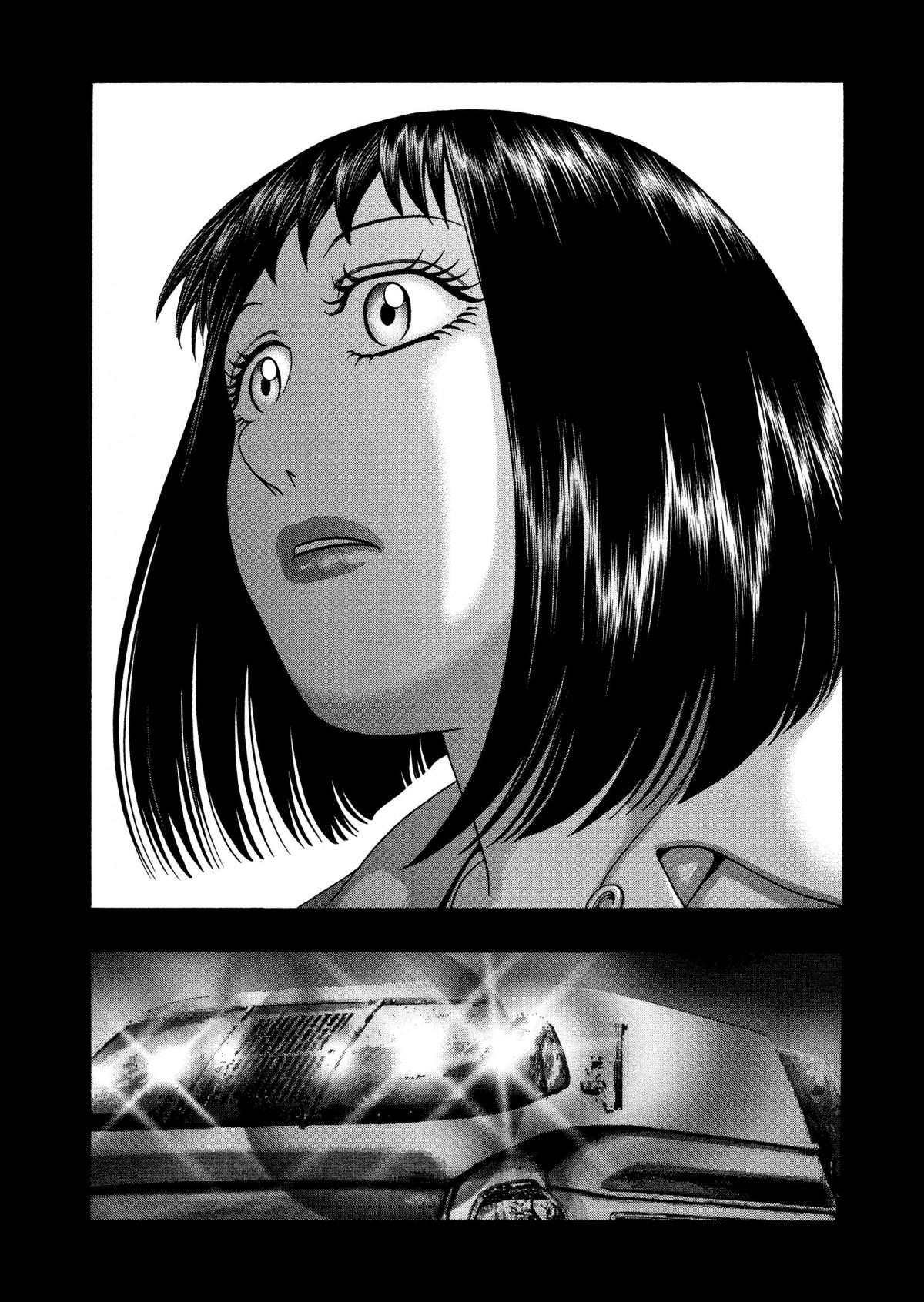 Read Kippo chapter 25 image 22 on Lezhin