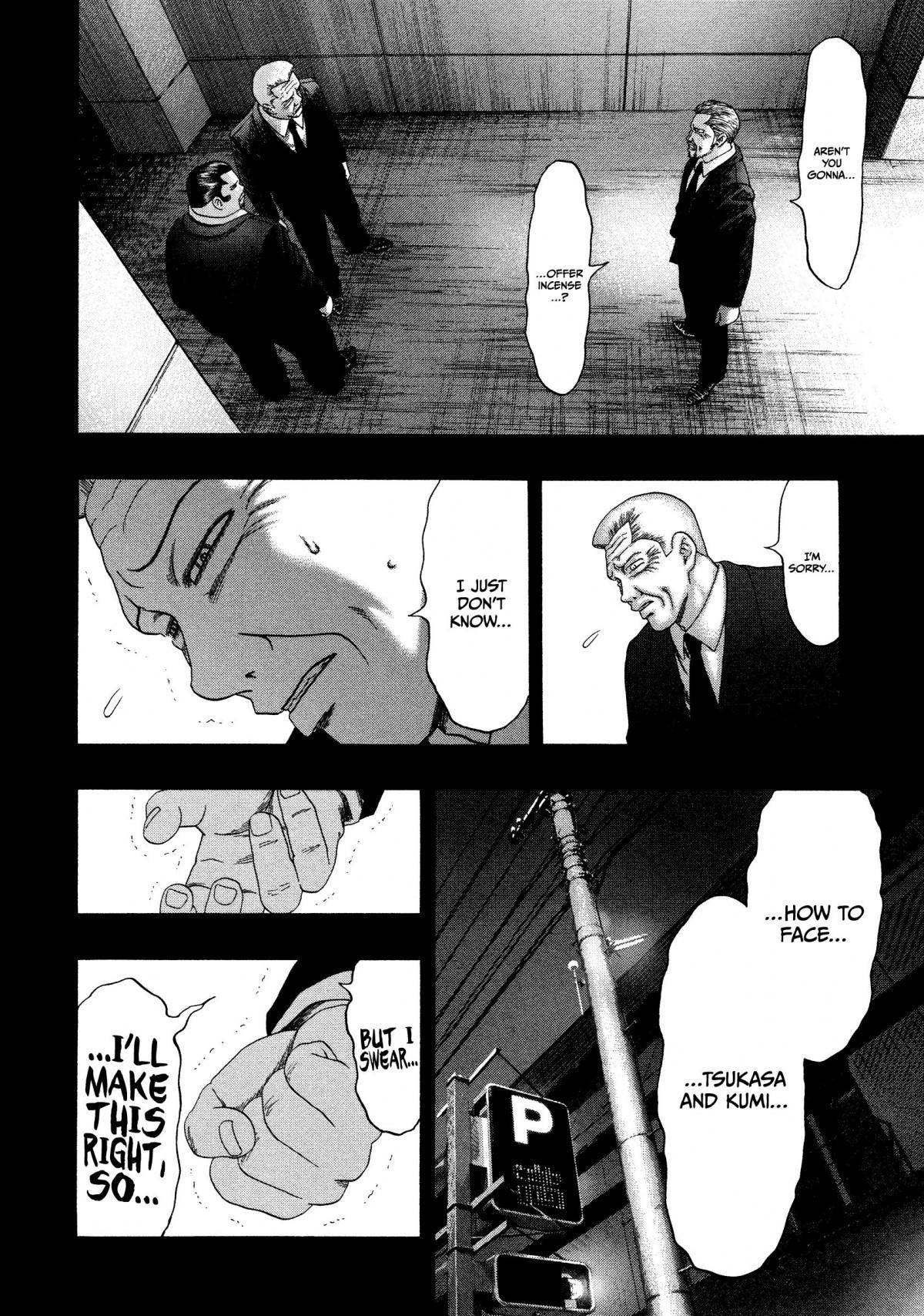 Read Kippo chapter 26 image 20 on Lezhin