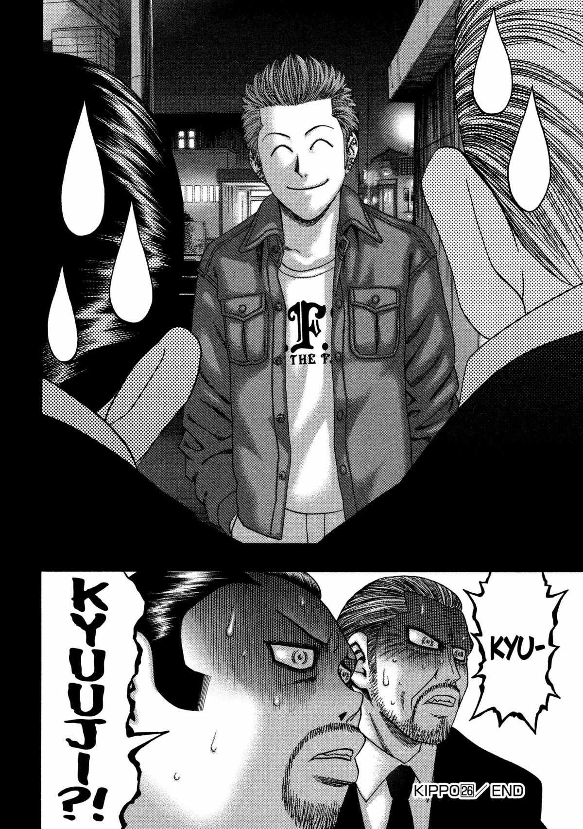 Read Kippo chapter 26 image 24 on Lezhin