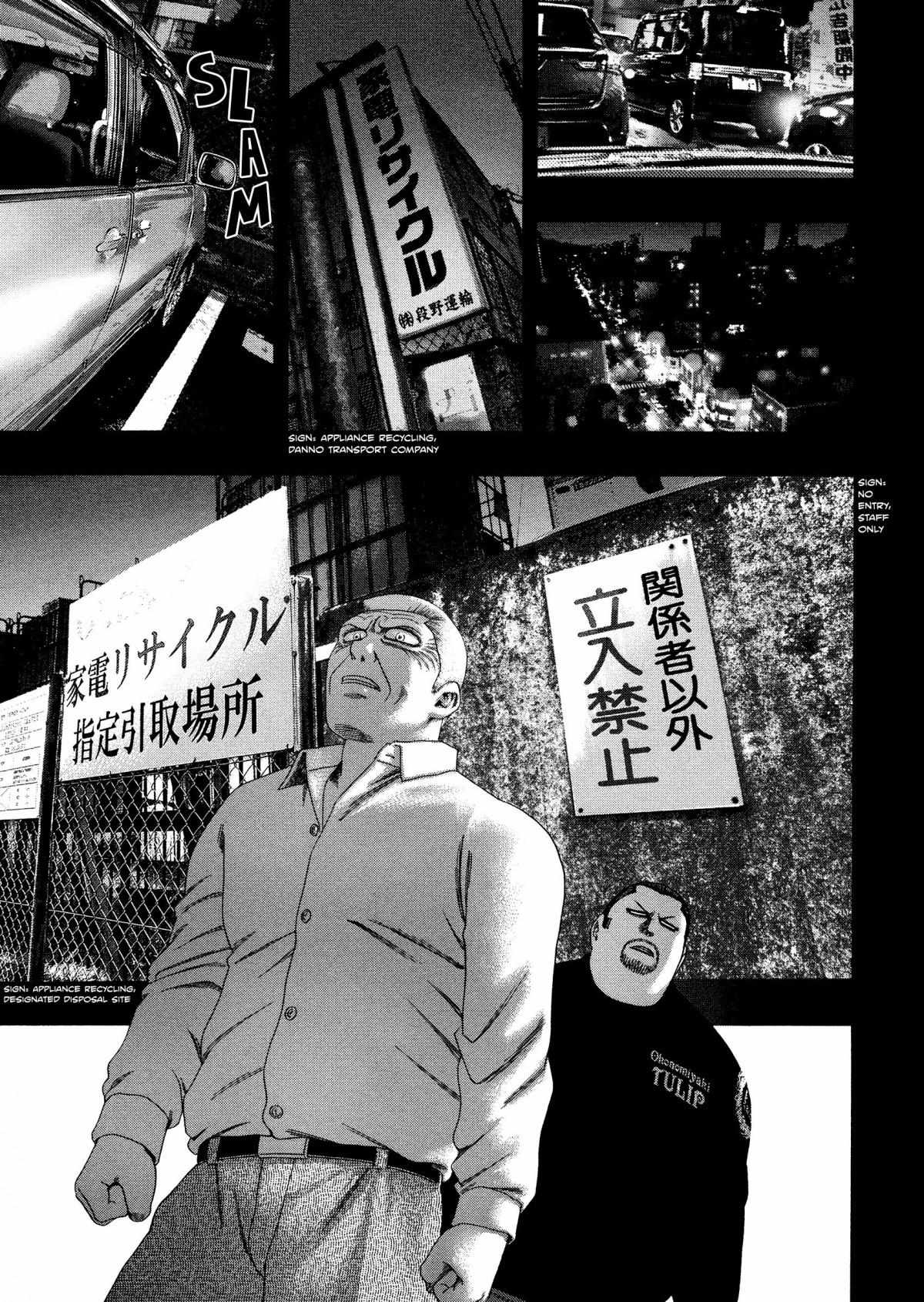 Read Kippo chapter 26 image 7 on Lezhin