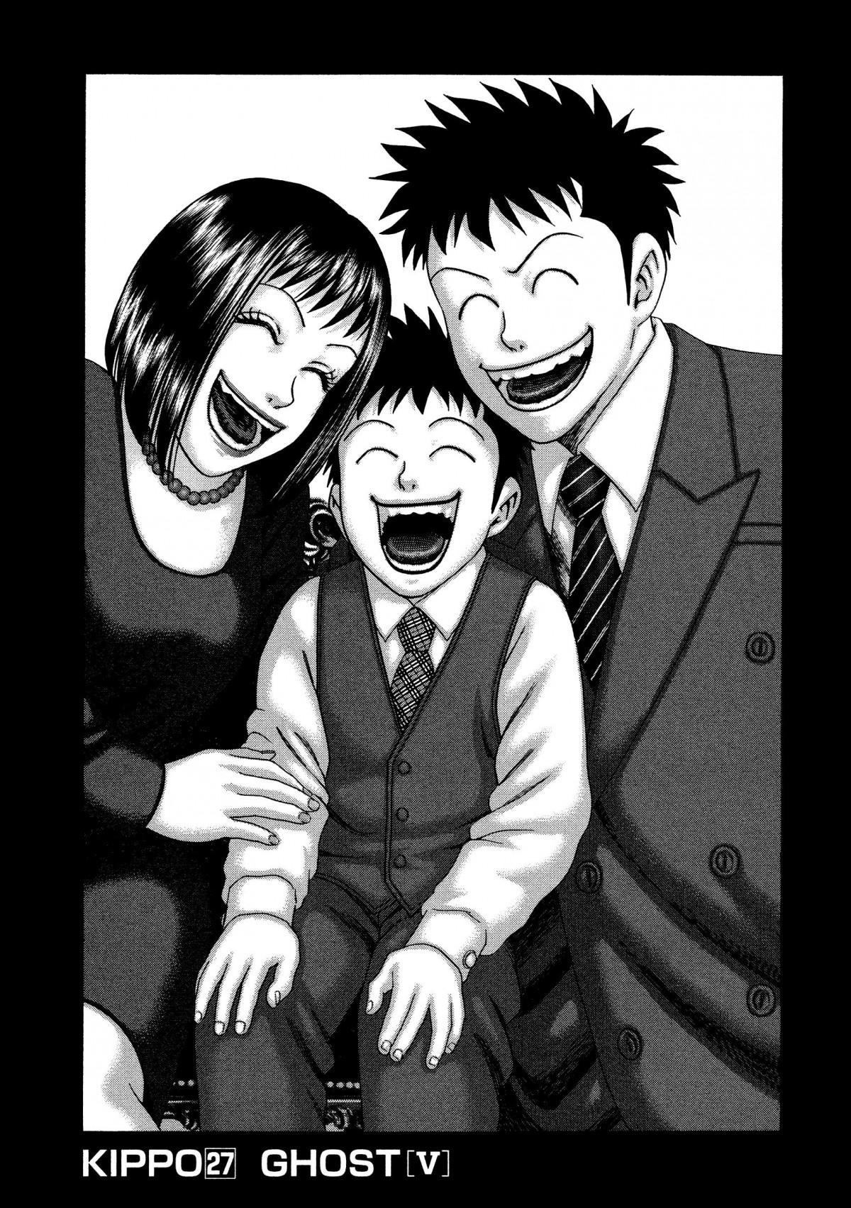Read Kippo chapter 27 image 1 on Lezhin