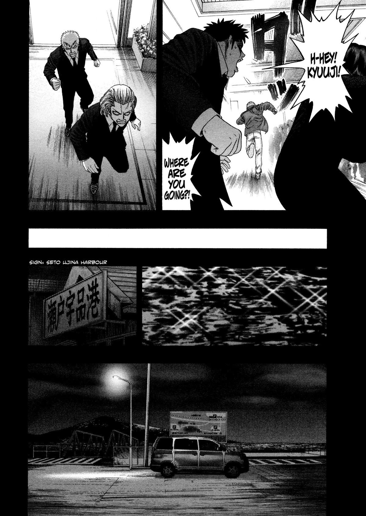 Read Kippo chapter 27 image 14 on Lezhin