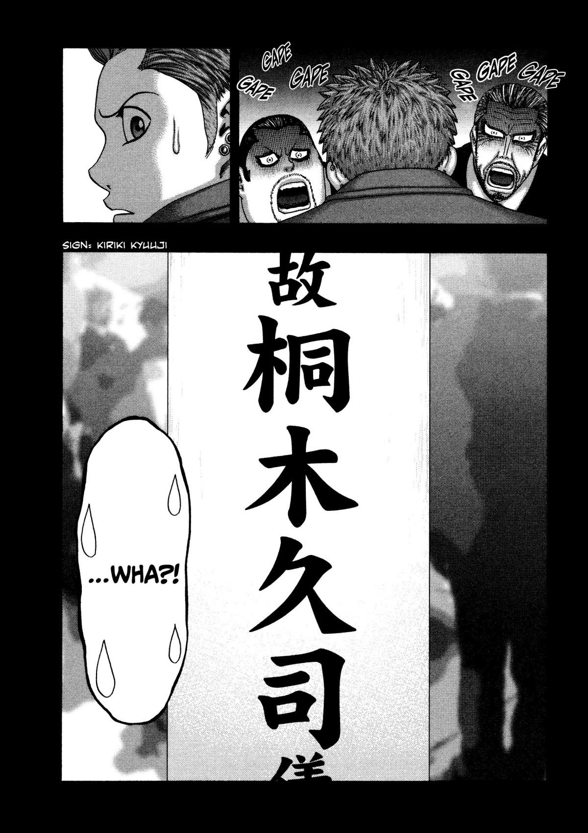 Read Kippo chapter 27 image 5 on Lezhin