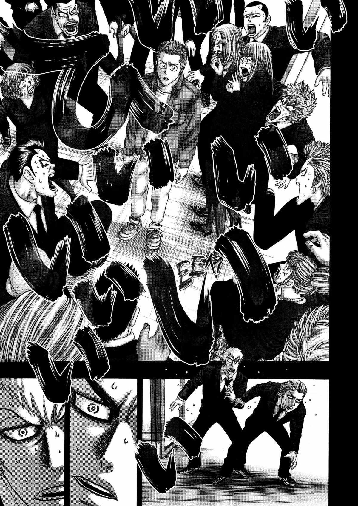 Read Kippo chapter 27 image 7 on Lezhin