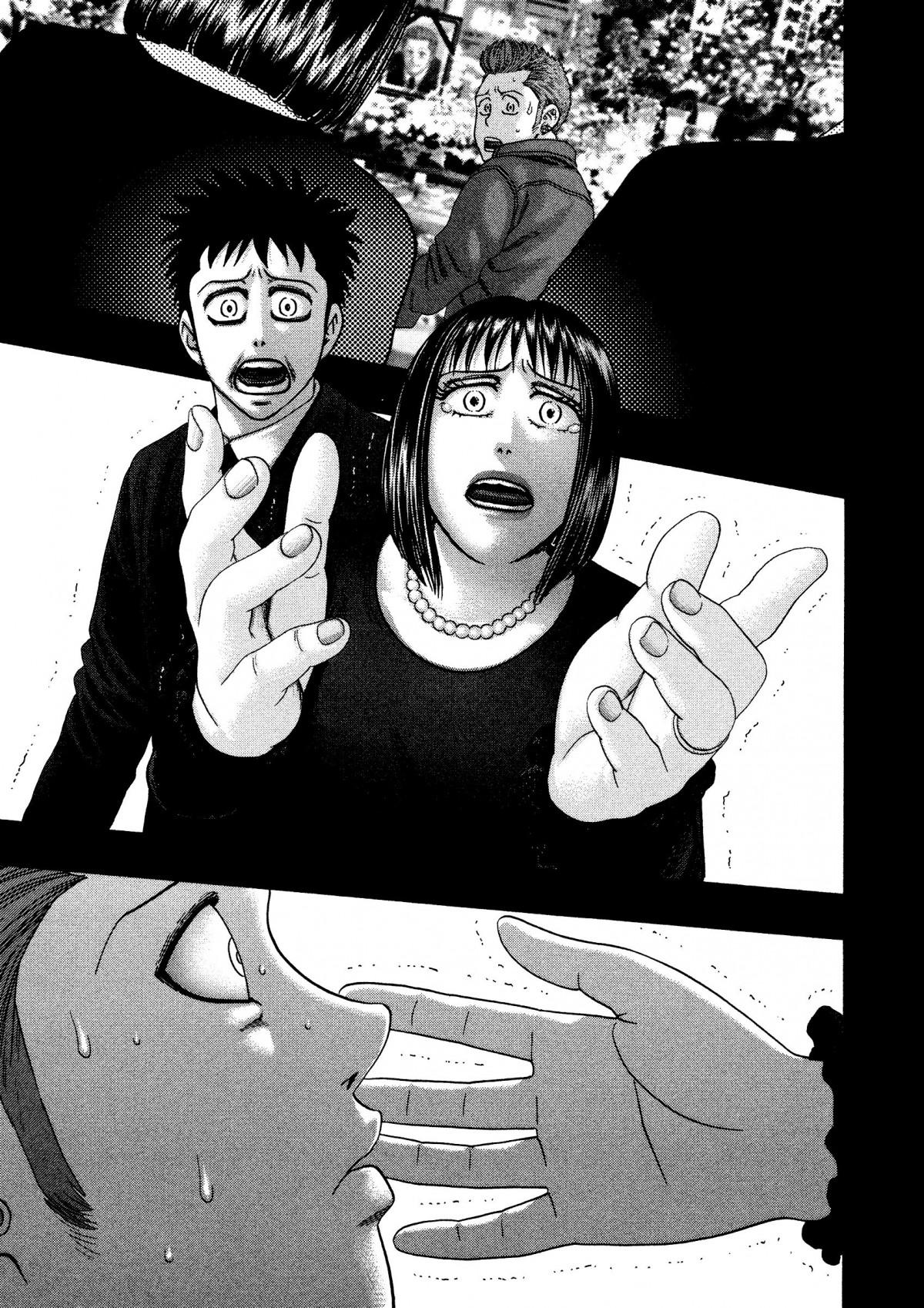 Read Kippo chapter 27 image 9 on Lezhin