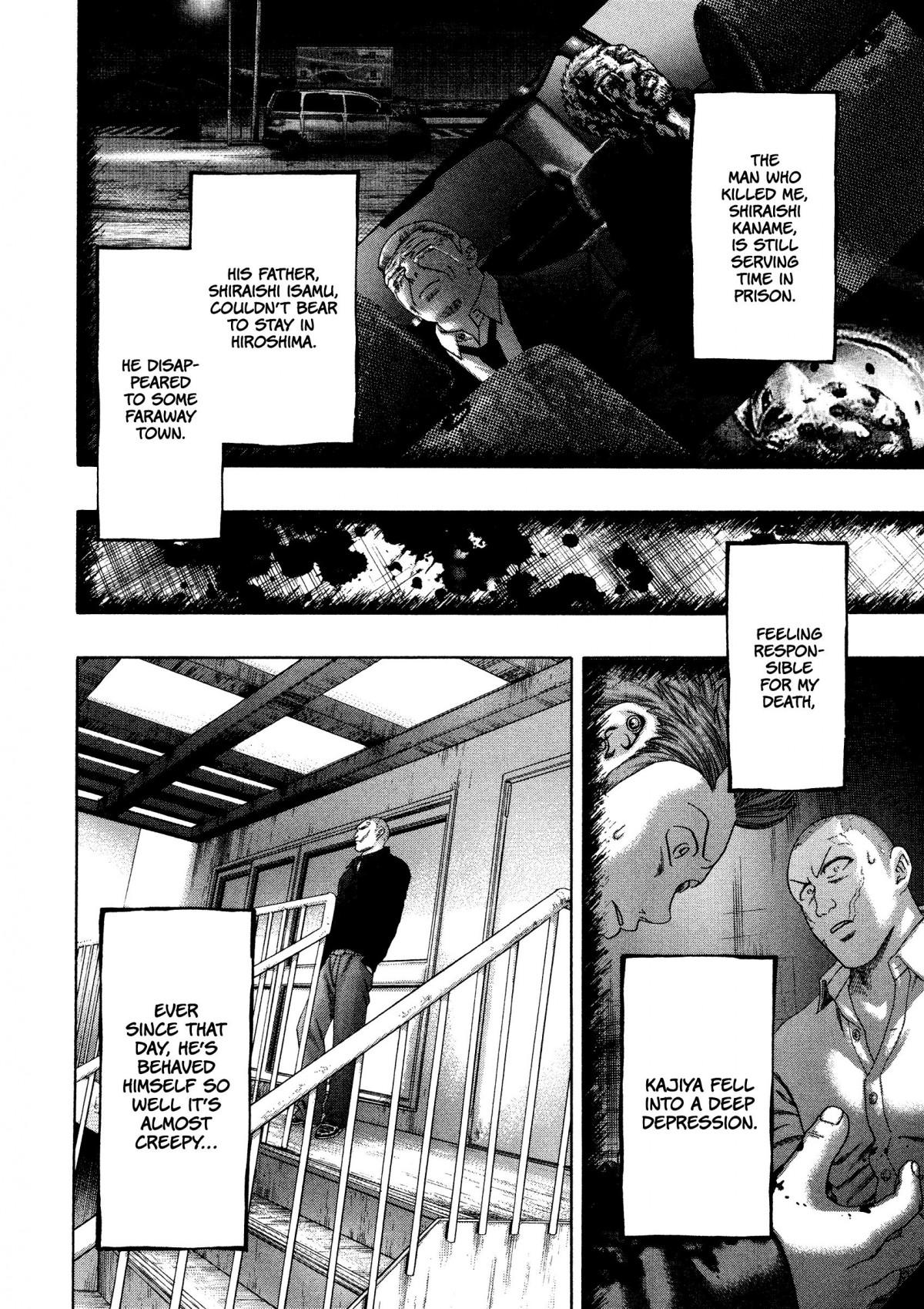 Read Kippo chapter 28 image 12 on Lezhin