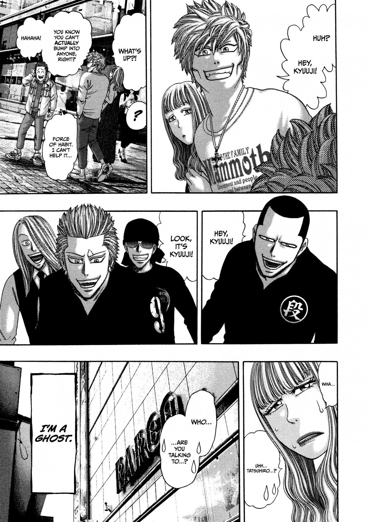 Read Kippo chapter 28 image 17 on Lezhin