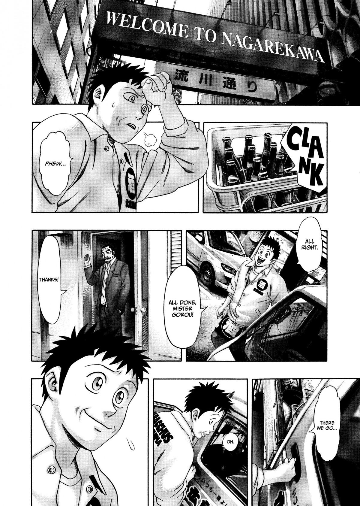 Read Kippo chapter 28 image 8 on Lezhin