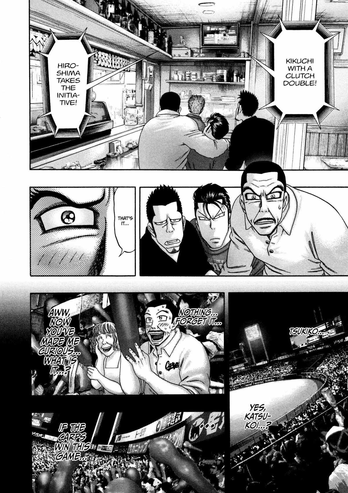 Read Kippo chapter 29 image 12 on Lezhin