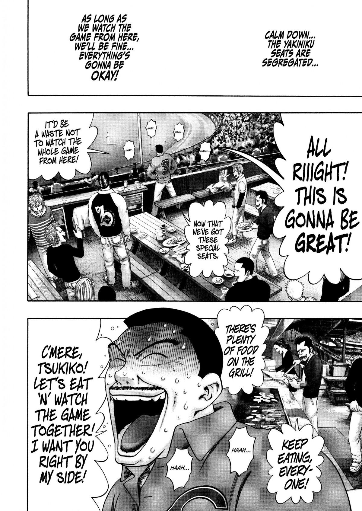 Read Kippo chapter 29 image 20 on Lezhin