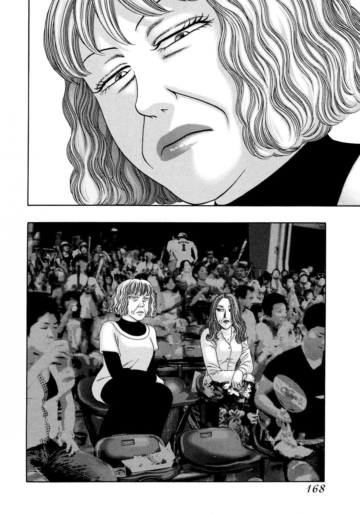 Read Kippo chapter 29 image 22 on Lezhin