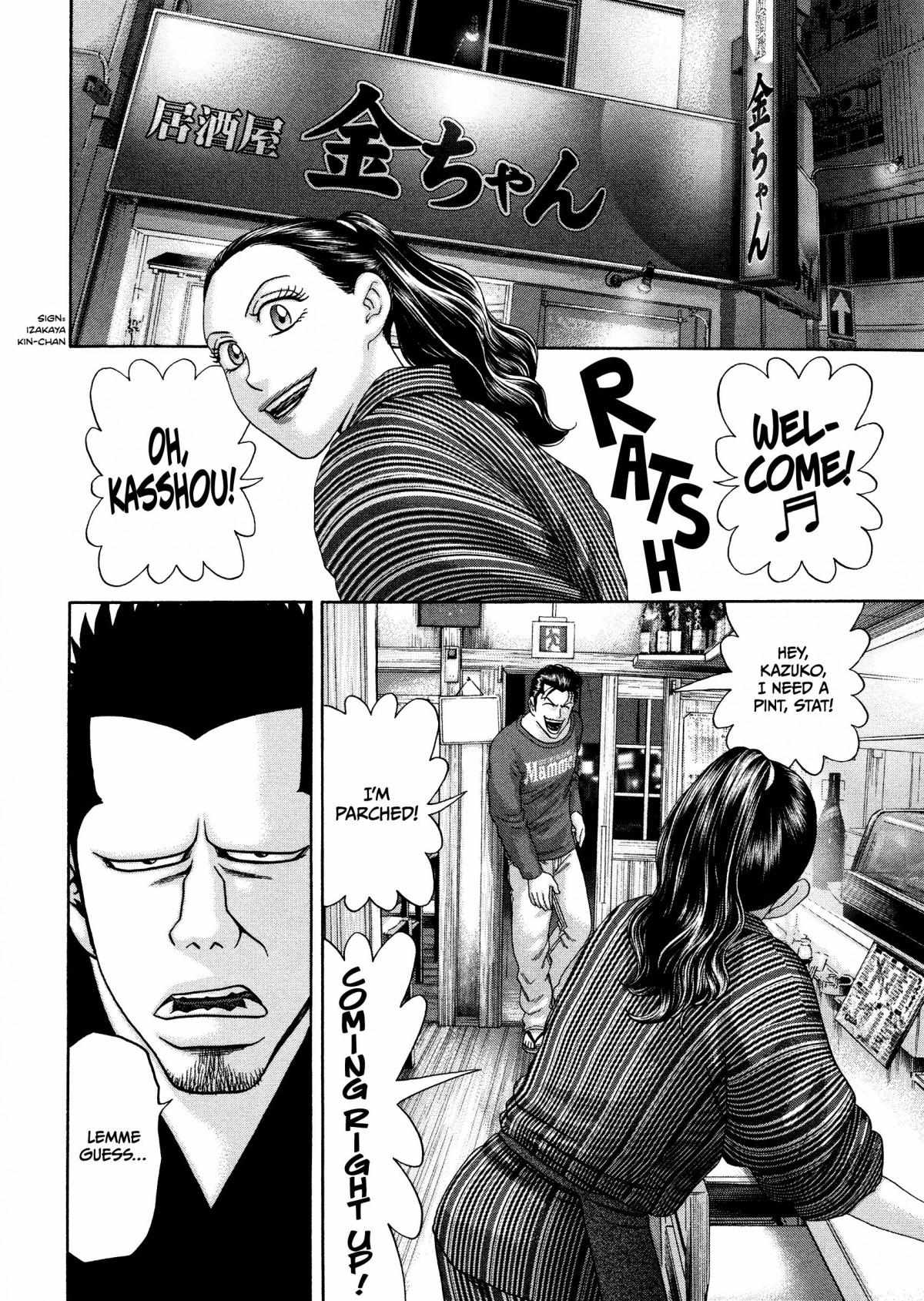 Read Kippo chapter 29 image 4 on Lezhin