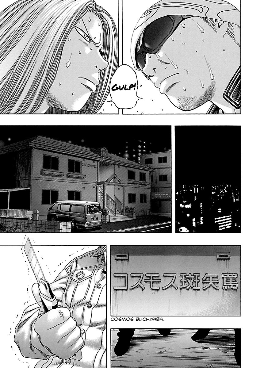Read Kippo chapter 3 image 26 on Lezhin