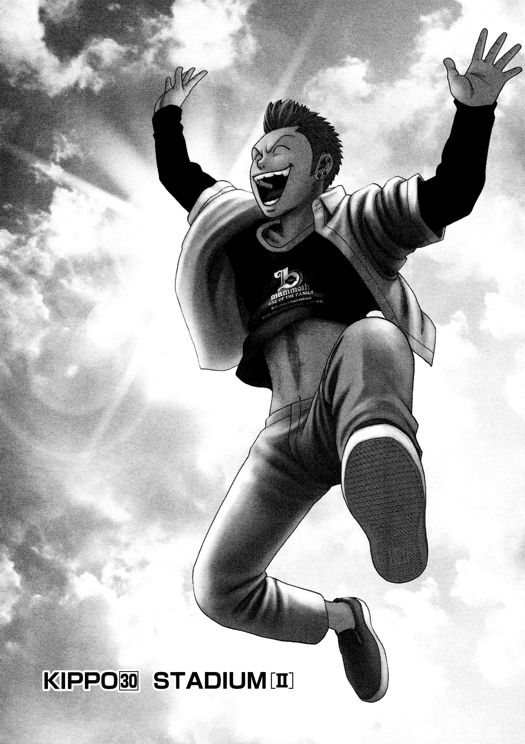 Read Kippo chapter 30 image 1 on Lezhin