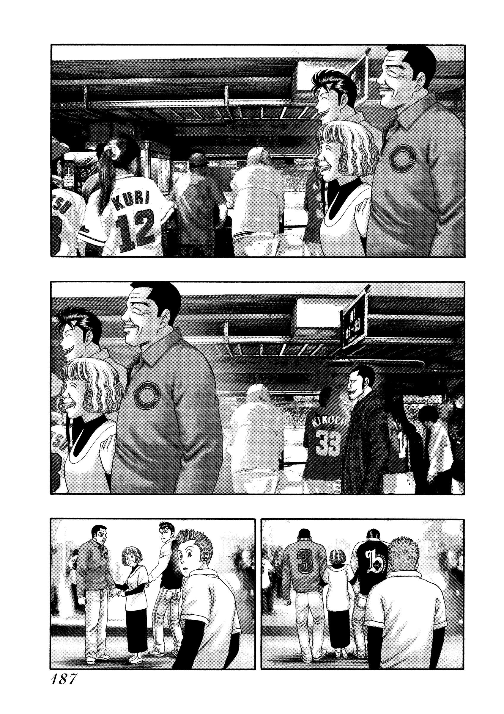 Read Kippo chapter 30 image 16 on Lezhin